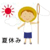 N̔[ɍs܂B
