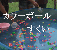 このようにすくえば沢山とれそうだね！