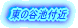 ̒Jrt 