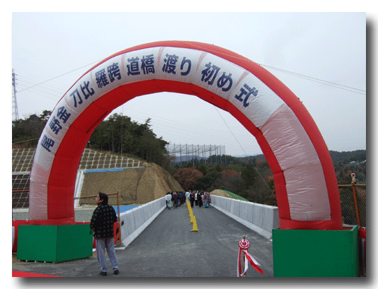 VmJrtߎʐ^h19.12.31