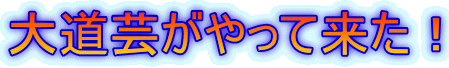 哹|ėI 