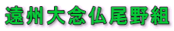 BOg