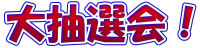 咊II