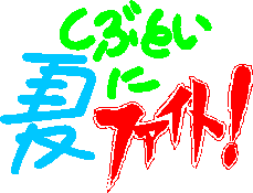 ԂƂĂɃt@CgI