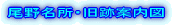 ̃y[W֖̏߂
