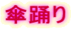 Px