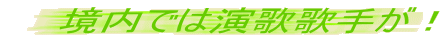 ł͉̉̎肪I 