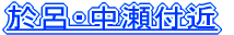CEt 