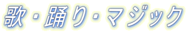 ́ExE}WbN 