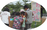 わぁー　おかしがいっぱいあるねー！