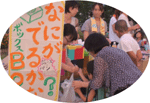 何がでるかナ！