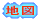 ̒n} 