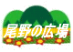 ロゴマーク