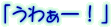 u킟[Iv