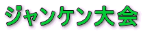 WP 